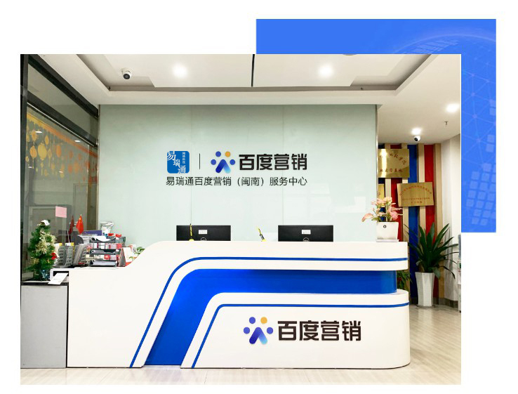 公司前台